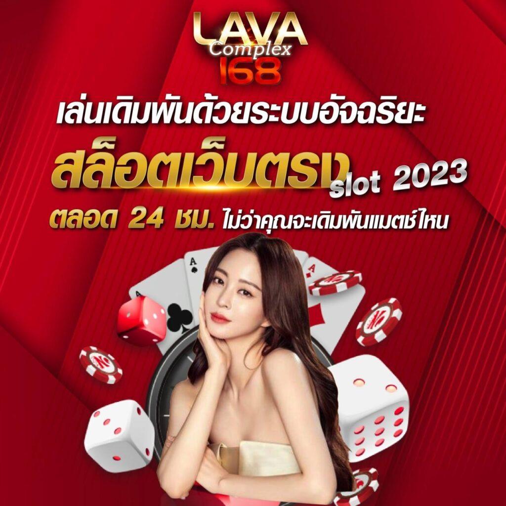 va999 คาสิโนครบวงจร บริการทันสมัย เล่นง่าย จ่ายจริง