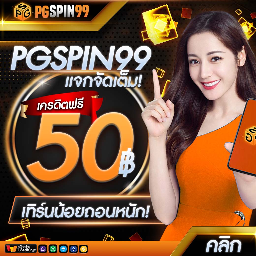 vegas77 Slots พนันออนไลน์ครบวงจร เว็บตรง มั่นใจ 2024