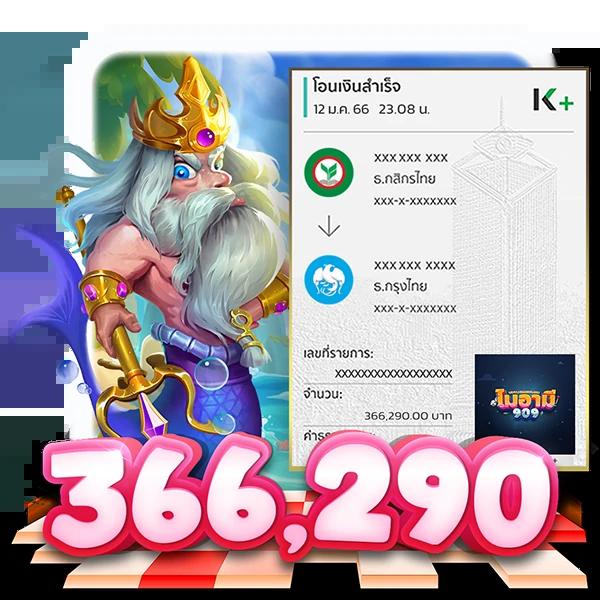 vegus333 เว็บคาสิโนสด แทงง่าย มีโบนัสมากที่สุดในไทย
