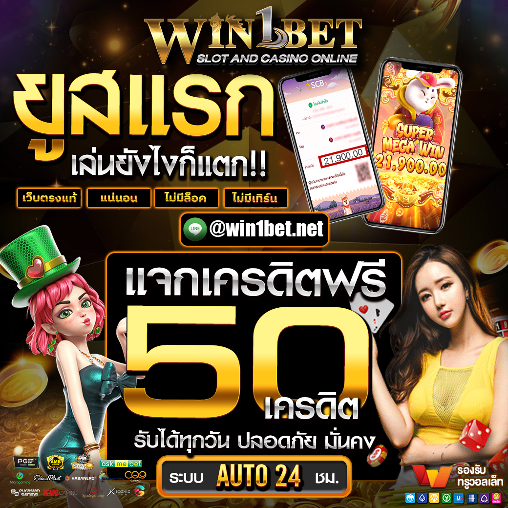 vip lotto เว็บคาสิโนออนไลน์อันดับหนึ่ง พร้อมโปรโมชั่นใหม่ล่าสุด 2024