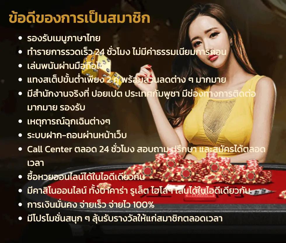  viva9988 เว็บเกมยอดนิยม สมัครง่าย รับโบนัสมากมาย