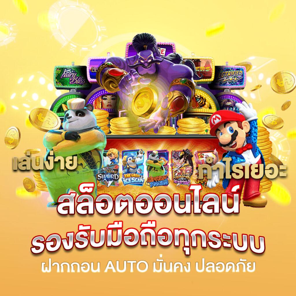 vk deerlong คาสิโนครบวงจร สมัครง่าย แจกโบนัสสุดคุ้ม