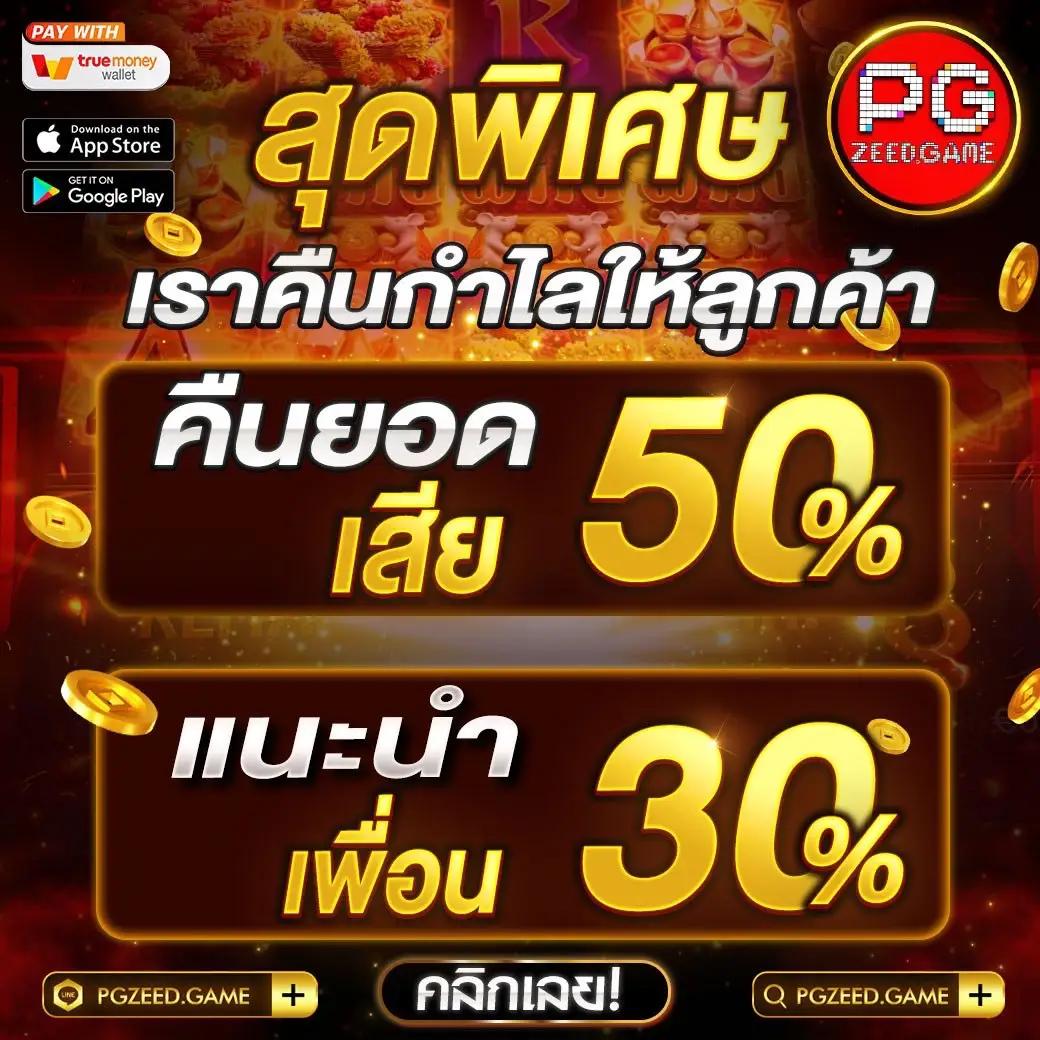vkclub168 เว็บตรงสล็อตออนไลน์แตกง่าย มั่นใจได้ในทุกการเดิมพัน