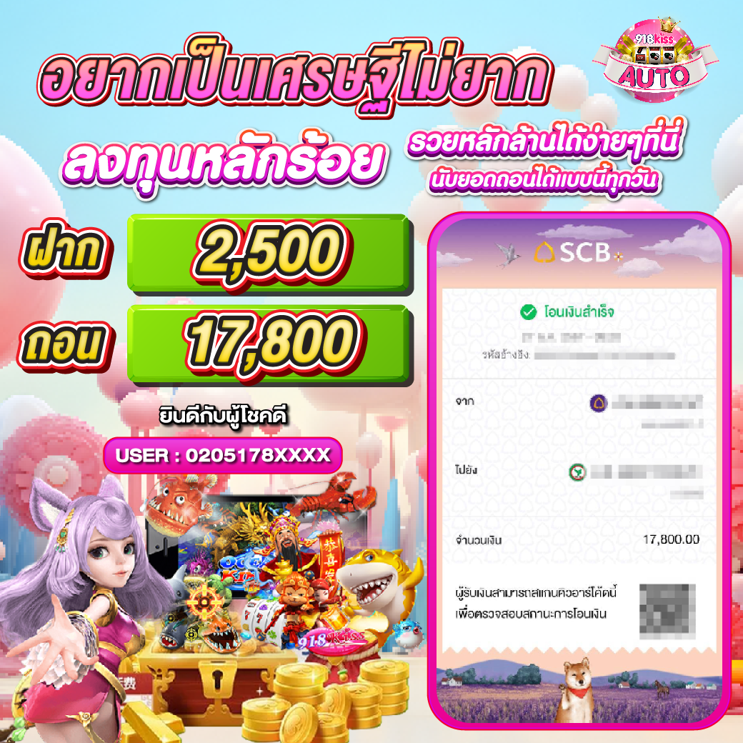 w69 slot ทาง เข้า เล่นง่ายได้เงินจริง พร้อมโปรโมชั่นสุดพิเศษ