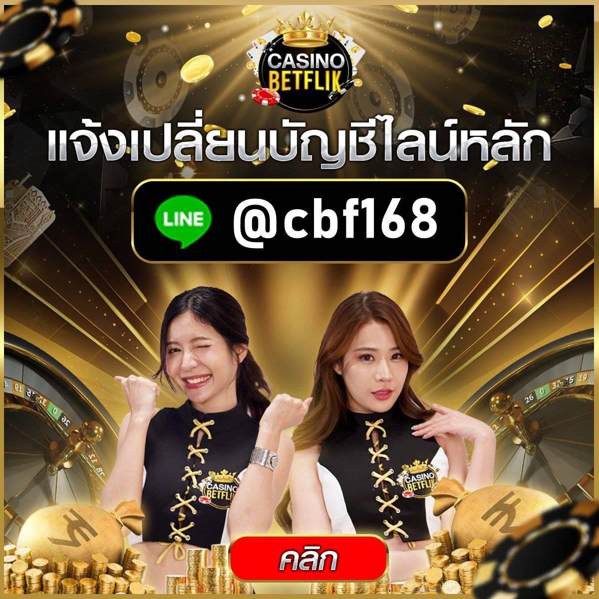 w69 th เว็บคาสิโนมั่นคง เปิดประสบการณ์ใหม่แห่งการเดิมพันออนไลน์