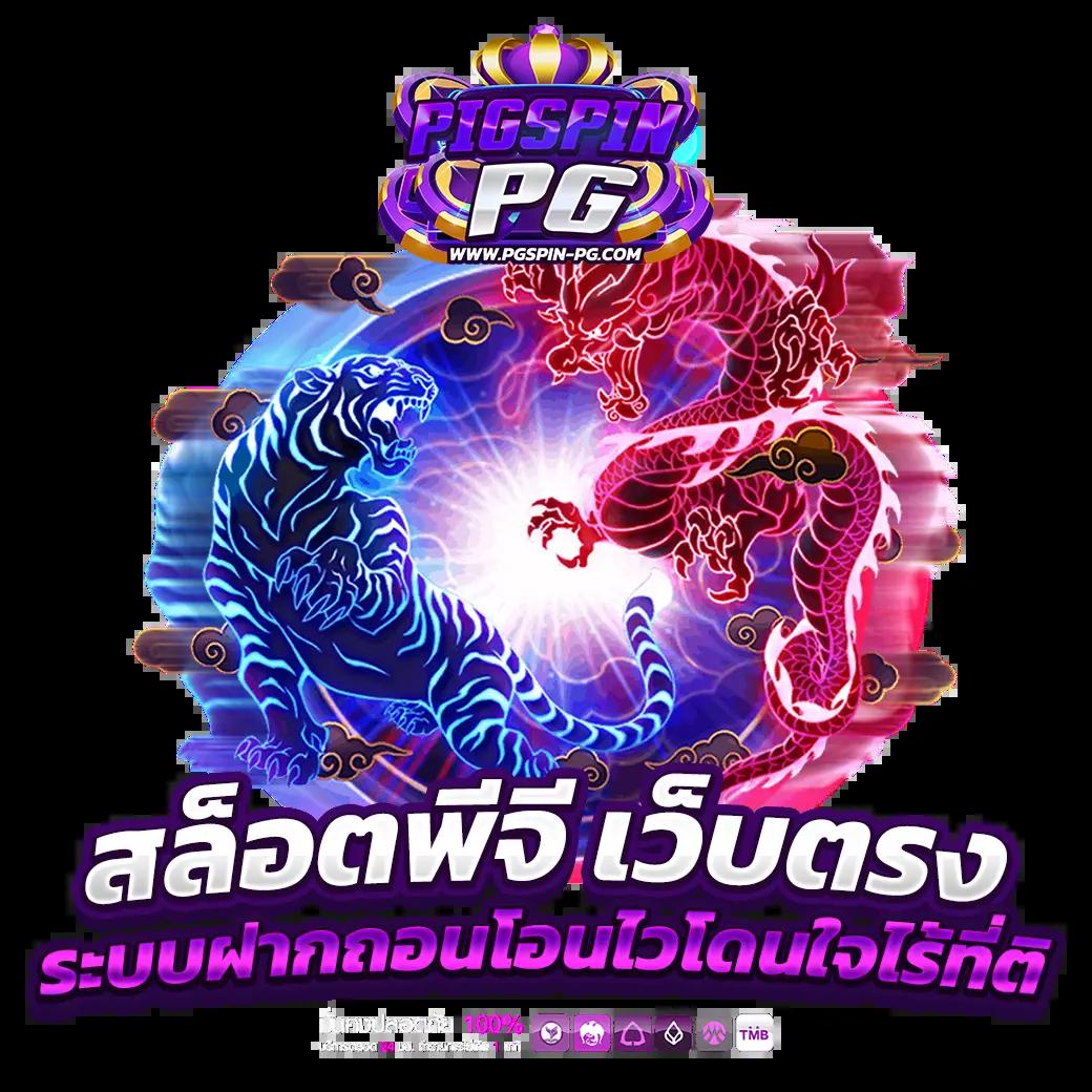 w69mobi แพลตฟอร์มคาสิโนออนไลน์ เว็บตรง ระบบมาตรฐานใหม่ ล่าสุด2024