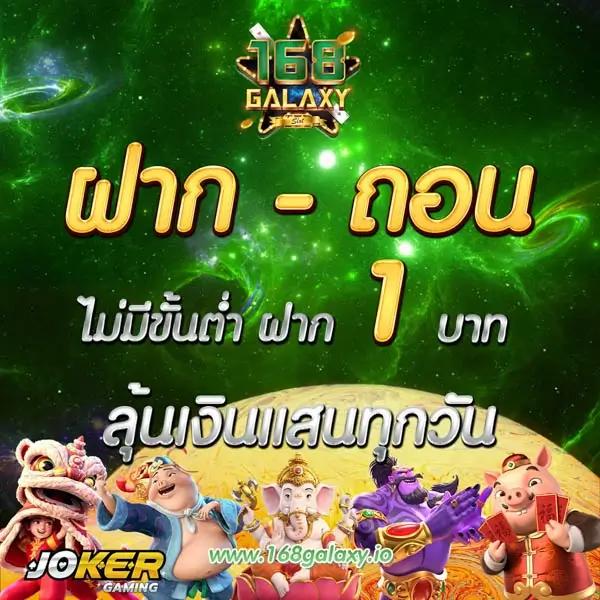 w69th คาสิโนออนไลน์ครบวงจร สมัครง่าย จ่ายจริง ไม่มีโกง