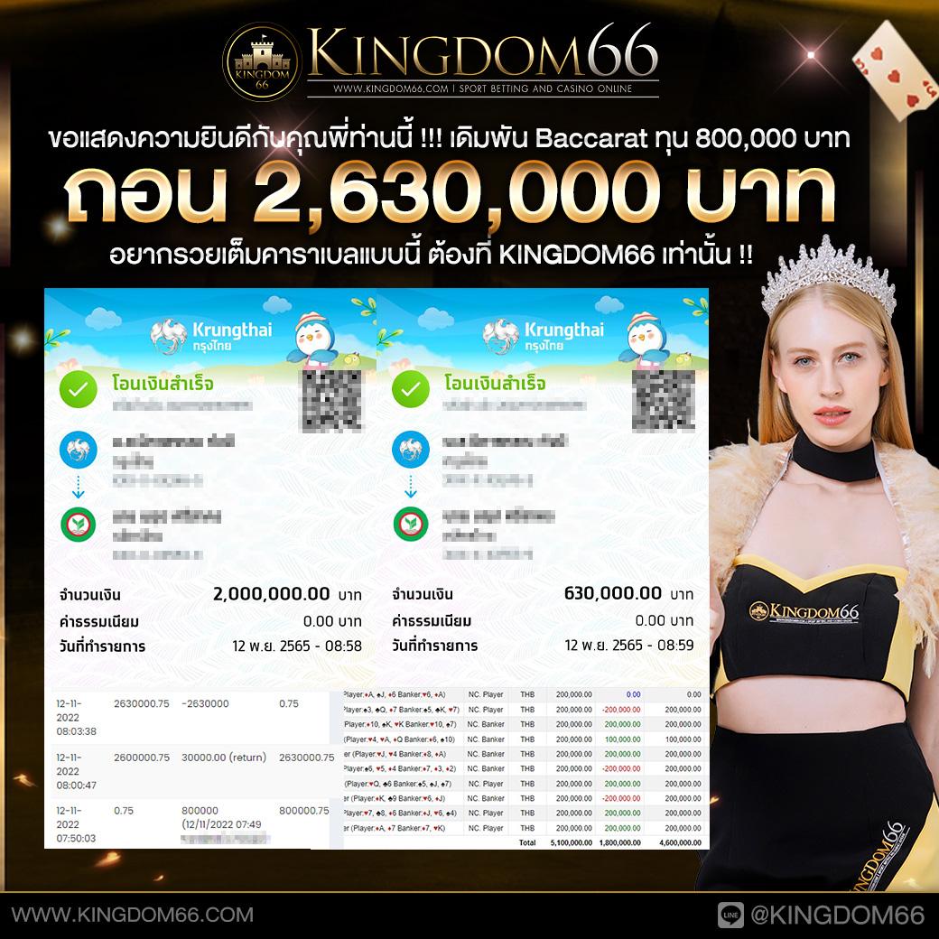 w69ทางเข้า ศูนย์รวมเกมเดิมพันออนไลน์ ครบครัน สนุกง่ายจ่ายจริง