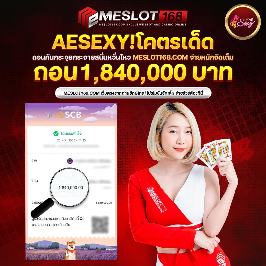 w999win คาสิโนส่งตรงความสนุก พร้อมโปรโมชั่นจัดเต็มทุกวัน