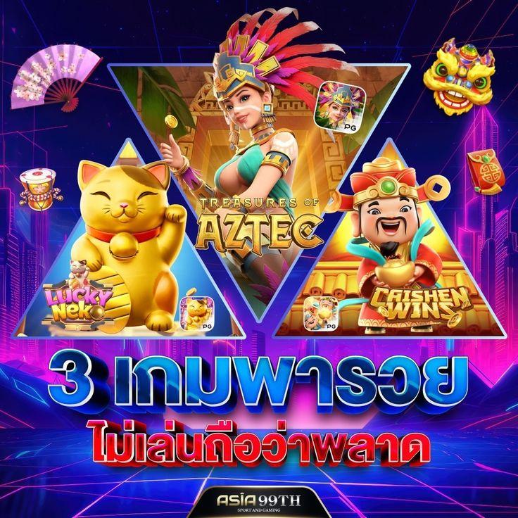 wallet777 แพลตฟอร์มเดิมพันออนไลน์สุดฮิต ครบวงจรในไทย