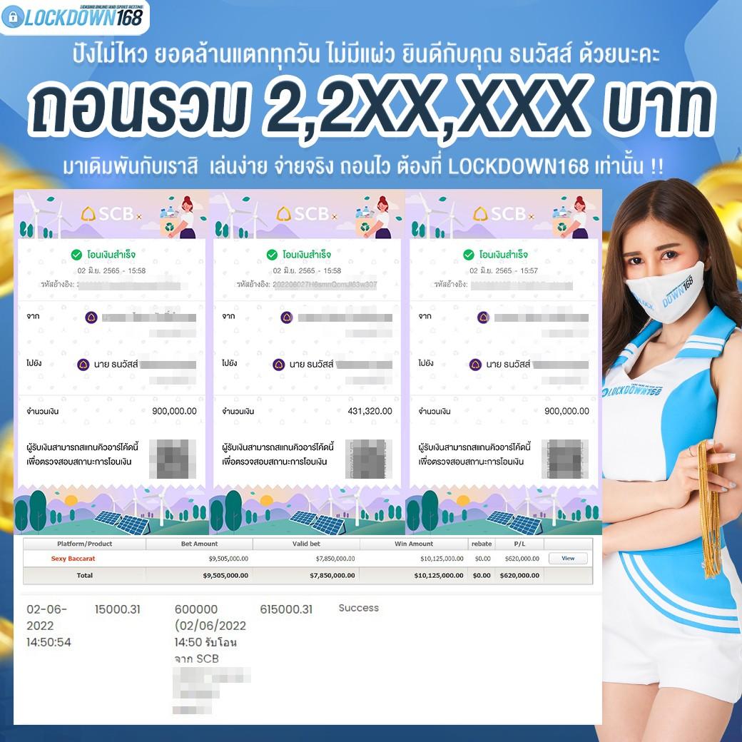 we88 slot คาสิโนสด สล็อตออนไลน์ ระบบทันสมัย เล่นง่ายได้เงินจริง