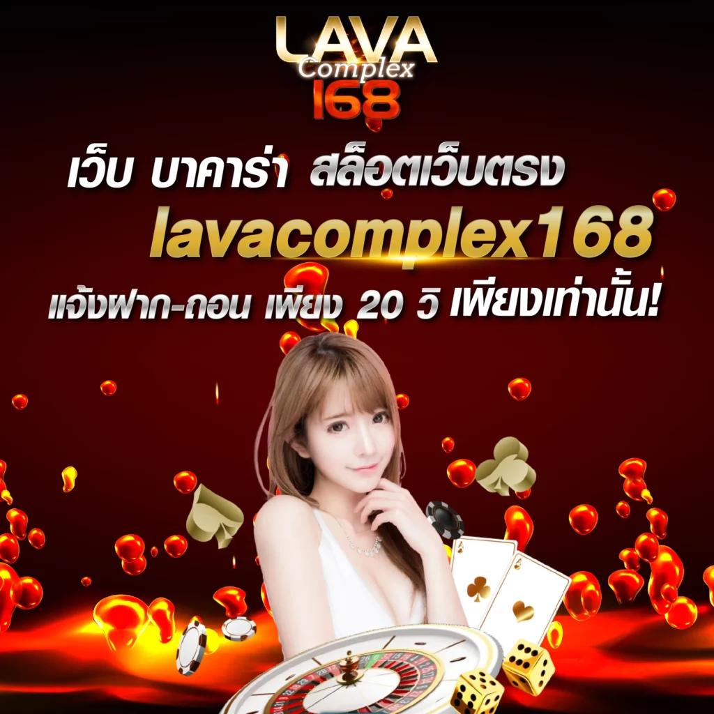 windragon 1 คาสิโนออนไลน์ล่าสุด ระบบแน่นอน โบนัสจัดเต็ม เล่นง่ายได้เงินจริง