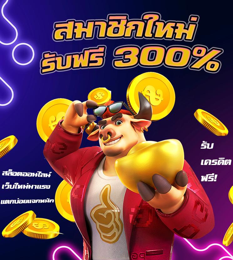 winner555 เว็บคาสิโนออนไลน์อันดับหนึ่งของไทย มาตรฐานสากล 2024