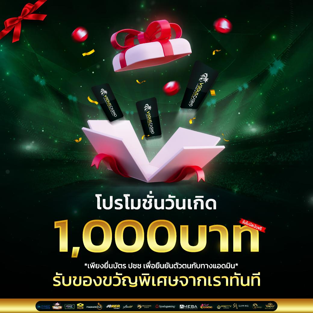 world1688 vip คาสิโนอันดับ 1 พร้อมโปรโมชั่นสุดพิเศษ 2024