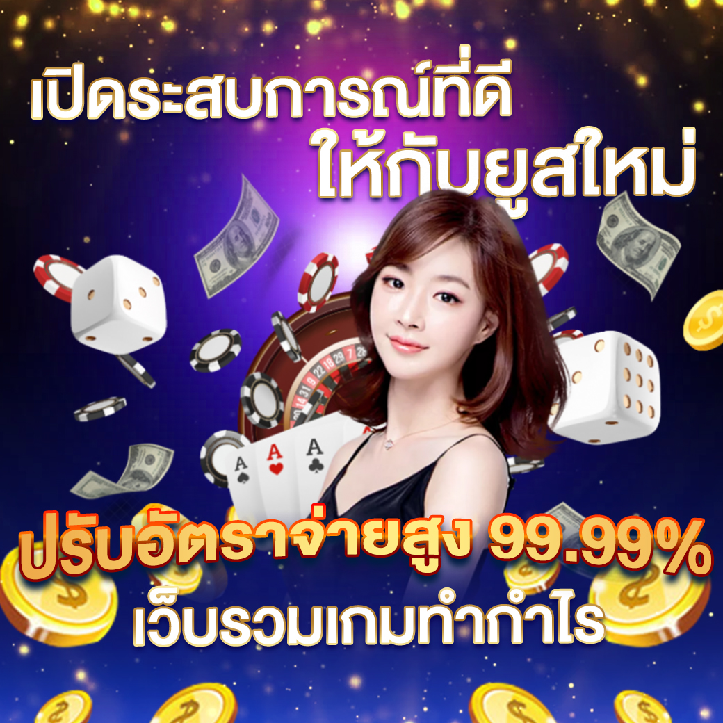 wow99 ศูนย์รวมความบันเทิงเกมพนันออนไลน์ยอดนิยม รองรับทุกความมัน