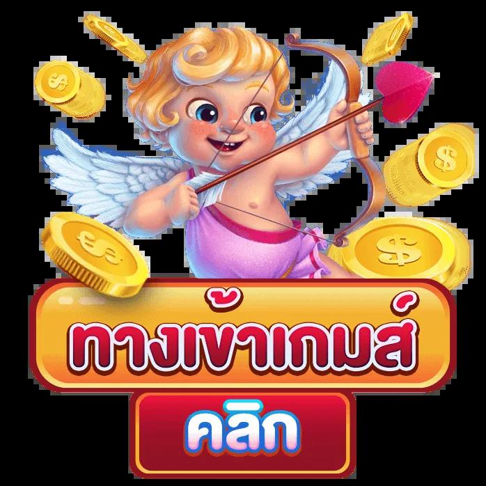 wowgame1234 เว็บตรงสล็อต แตกง่าย จ่ายจริง ภาพสวยมั่นใจได้ทุกยอด