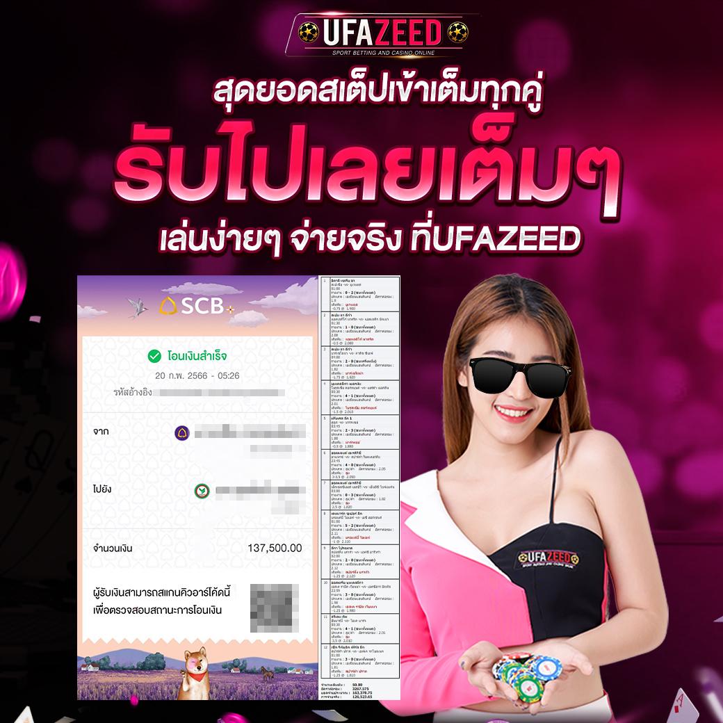 wowgame432 เดิมพันออนไลน์ครบครัน ระบบใหม่ล่าสุด 2024
