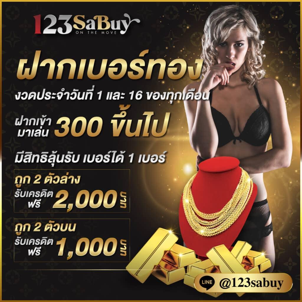 wowslot289 คาสิโนออนไลน์ ฝากถอนออโต้ เล่นง่าย เล่นไวได้เงินจริง
