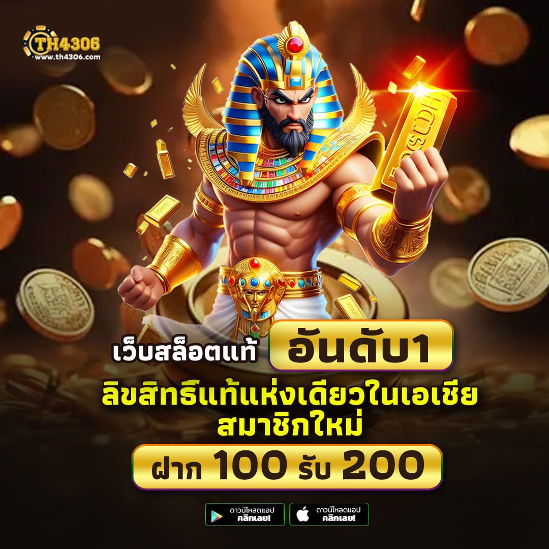 wowslot289 แพลตฟอร์มสล็อตอันดับ 1 เดิมพันง่าย ฝาก-ถอน รวดเร็วที่สุด