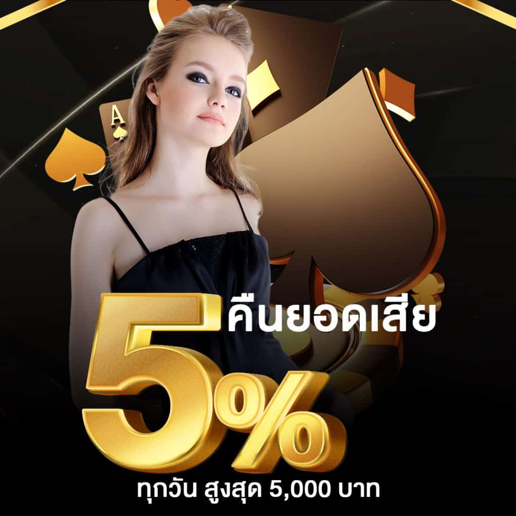 xlot1688 แพลตฟอร์มคาสิโนออนไลน์ครบเครื่อง เล่นง่าย ได้เงินจริง