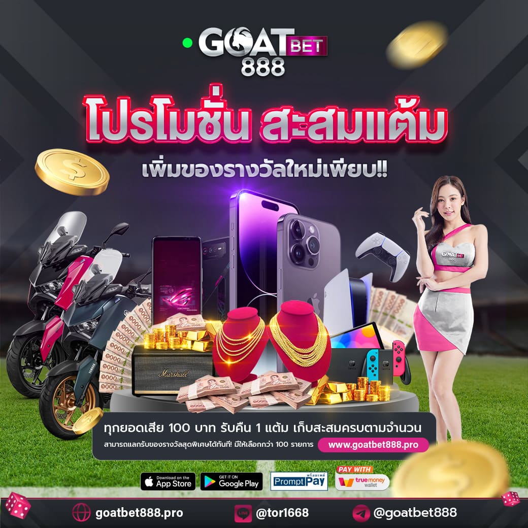 z16 Slot คาสิโนออนไลน์สุดฮิต ระบบเสถียร โปรโมชั่นมากมายในไทย