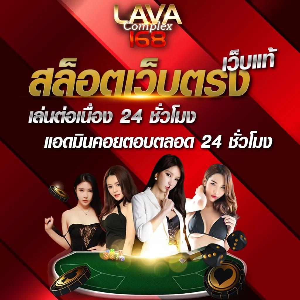 z16สล็อต คาสิโนออนไลน์อันดับหนึ่ง เล่นง่าย จ่ายจริง โปรโมชั่นสุดคุ้ม
