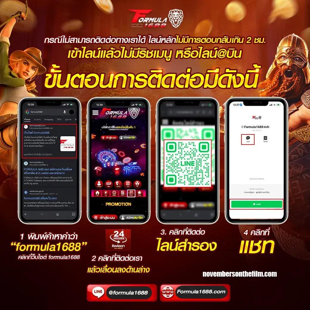 z16เครดิตฟรี58 เว็บเกมพนันออนไลน์ รองรับเดิมพันลงทุนง่าย ปลอดภัย