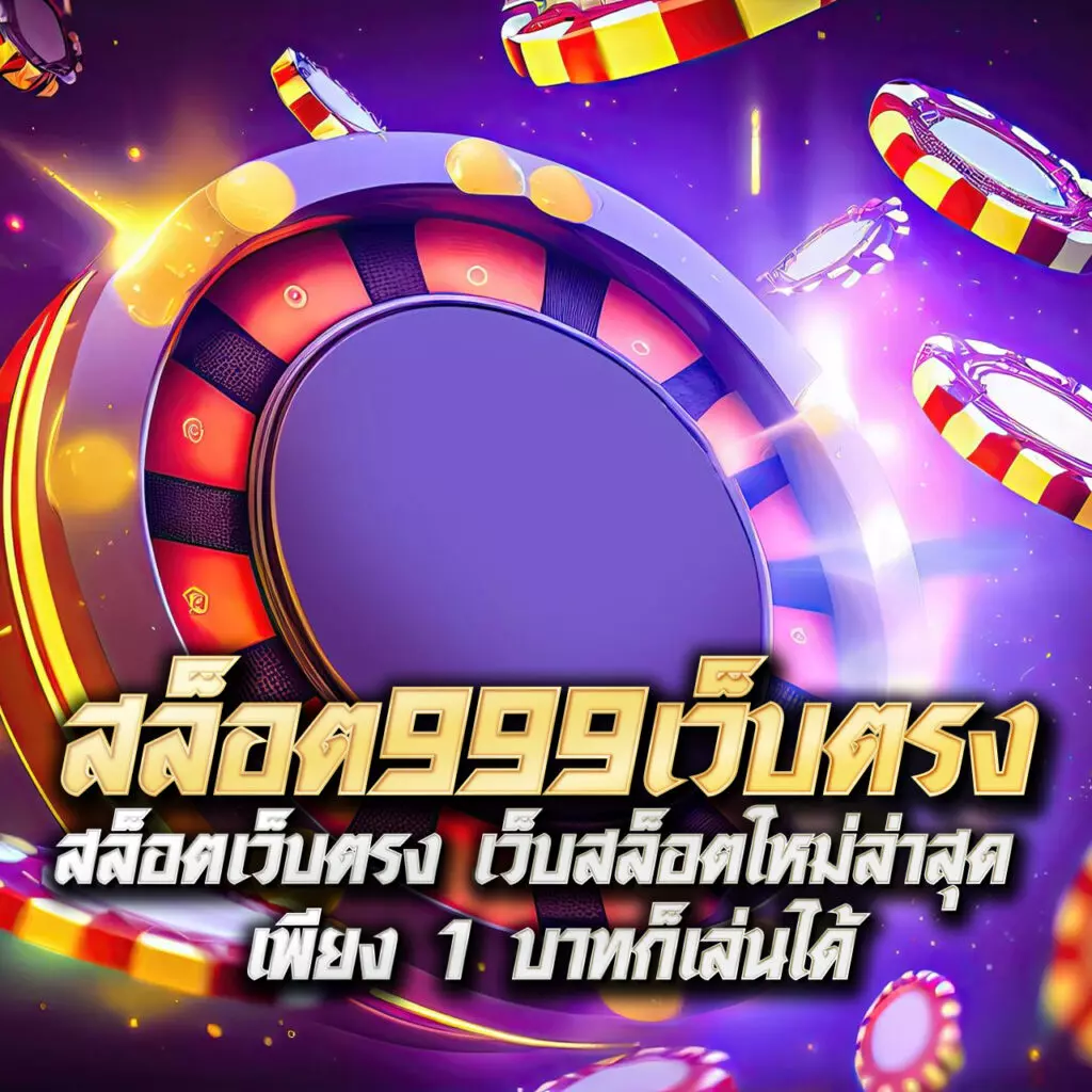 z ผลบอลบ้านผลบอล รวมแนวทางเด็ดช่วงเวลาแข่งสดออนไลน์