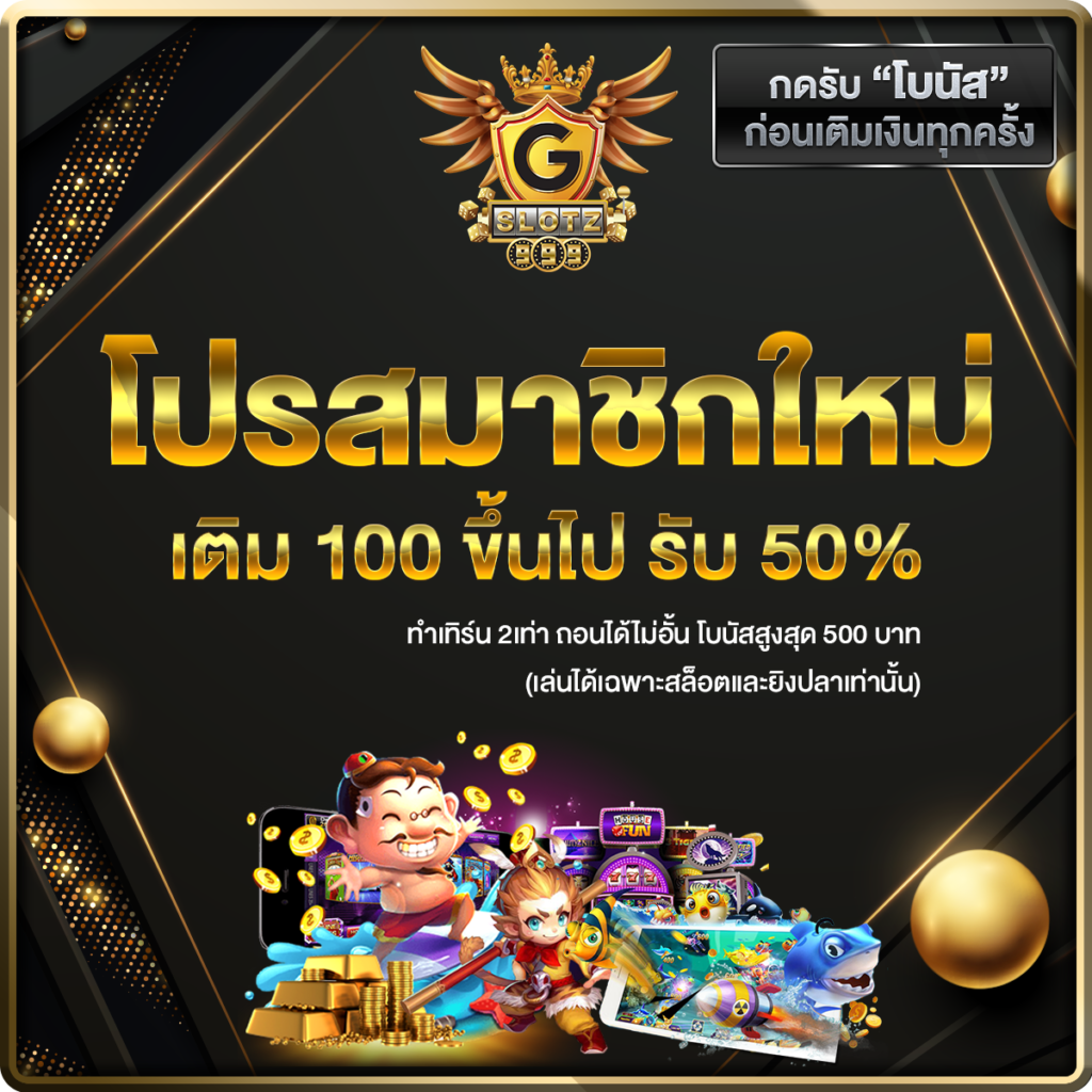 zabbet168 เว็บตรงคาสิโนออนไลน์ แทงง่ายจ่ายจริง มาตรฐานสูง