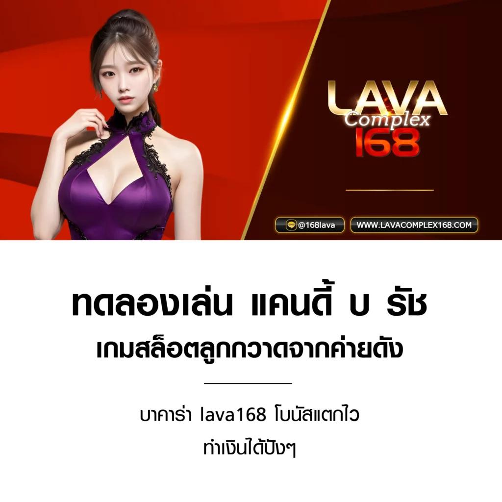 zbet168 slot คาสิโนอันดับ 1 รวมเกมสล็อตแตกง่าย ฟรีสปินมากมาย