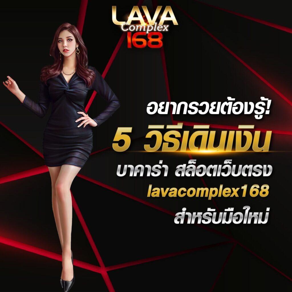 zeed168 แหล่งรวมความสนุกและการเดิมพันออนไลน์สุดฮิตในไทย