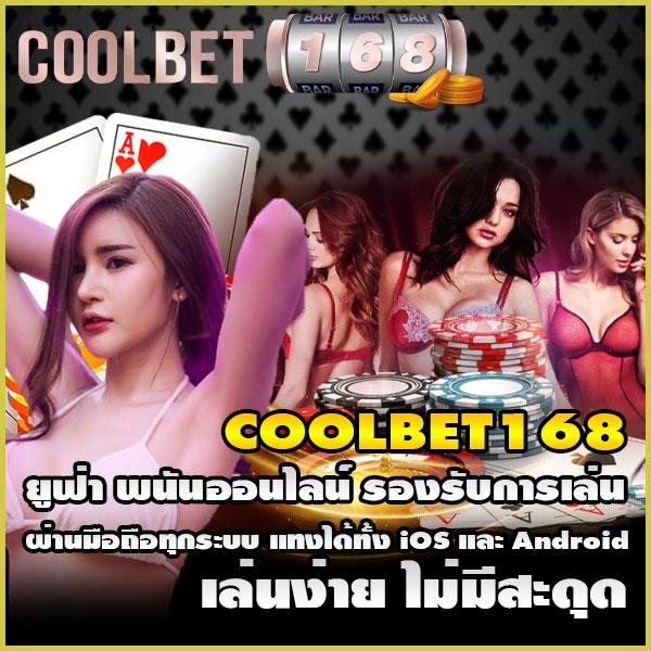 zeegame168 คาสิโนออนไลน์ยอดนิยม สมัครง่าย จ่ายจริงเต็มจำนวน