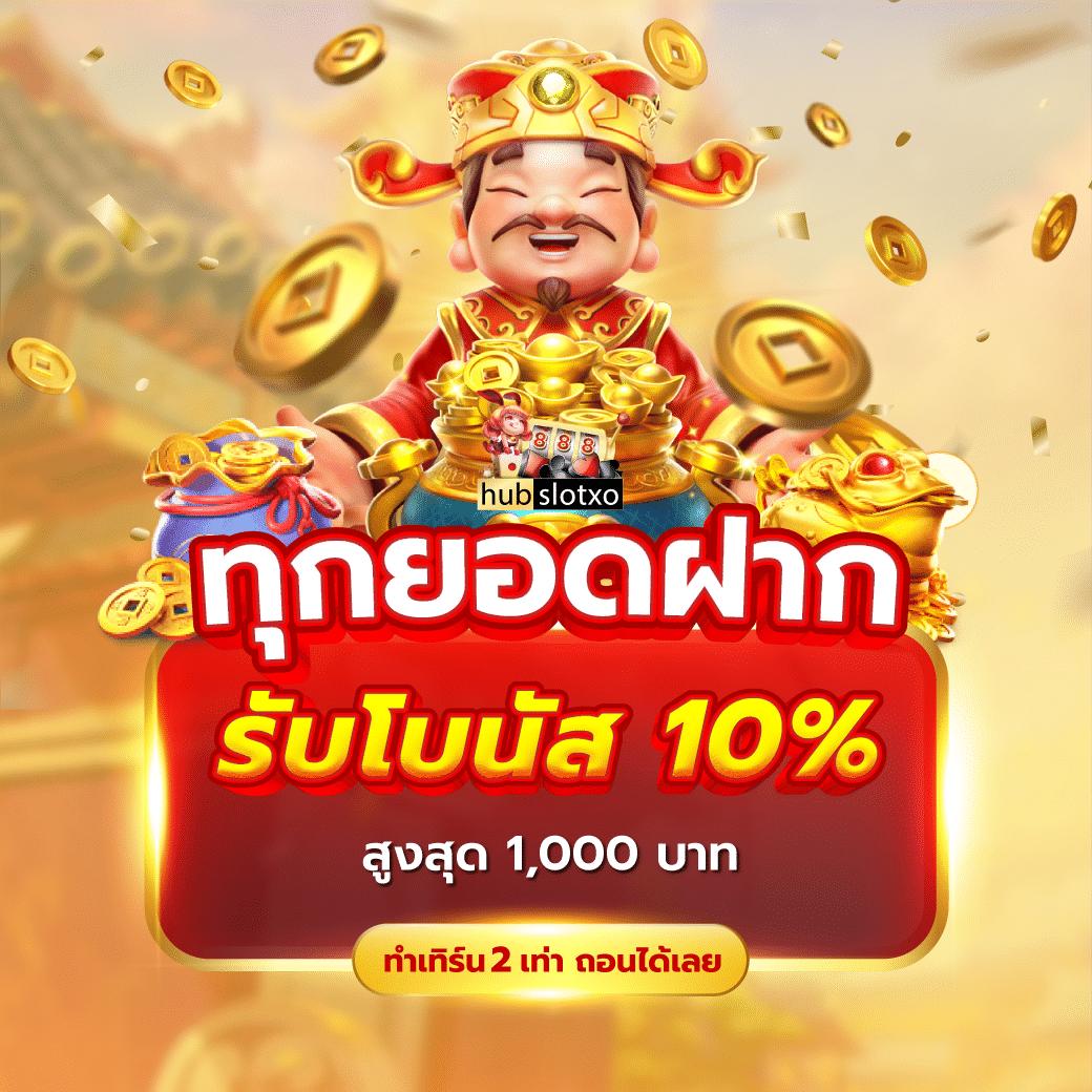 zeegame เว็บตรงคาสิโนออนไลน์ ระบบใหม่ล่าสุด 2023