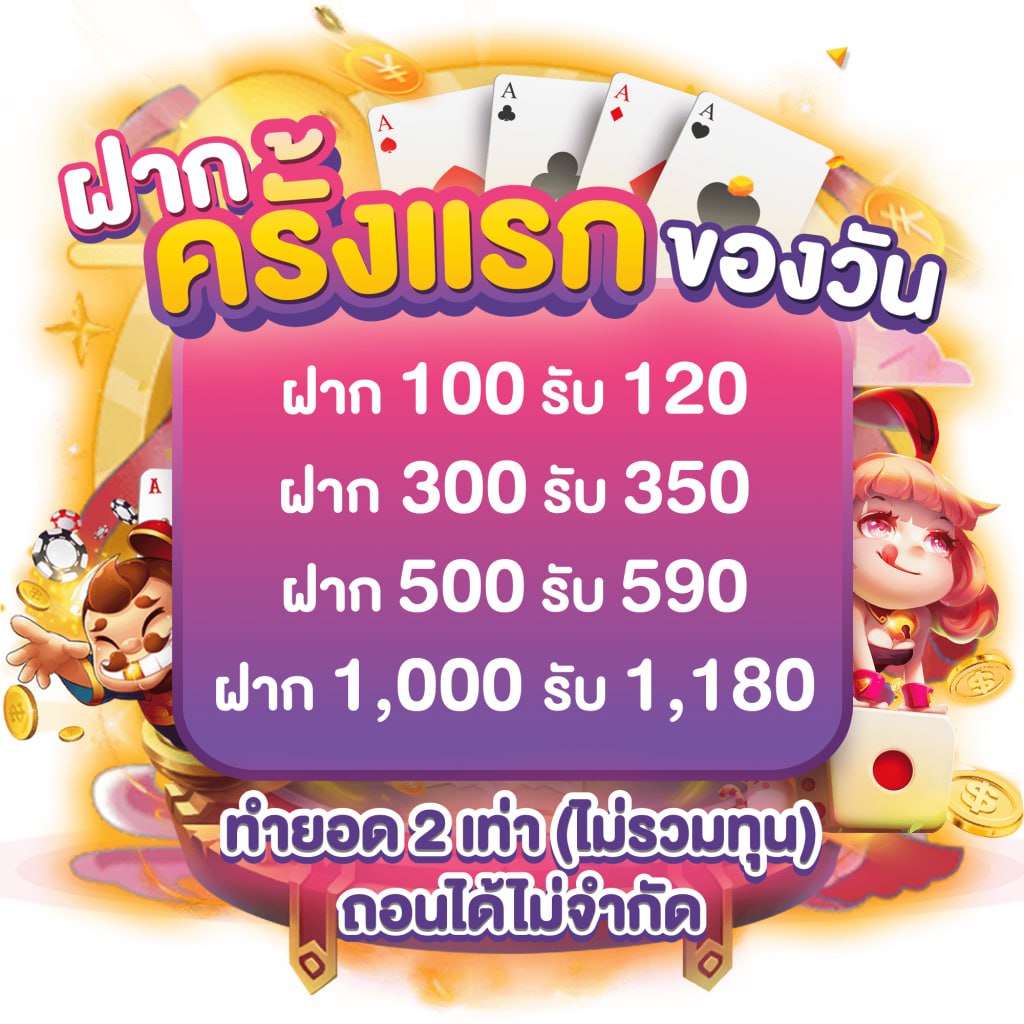 zผลบอลสด ศูนย์รวมคาสิโนออนไลน์หลากหลายเกมทันสมัยที่สุดในเมืองไทย