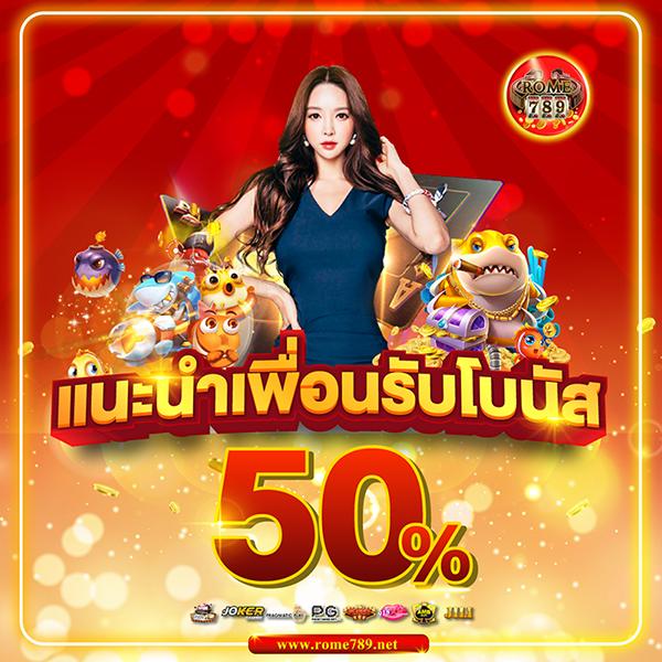 กงล้อ88 เว็บคาสิโนออนไลน์ยอดนิยม รวมสล็อตมั่นใจ 2024