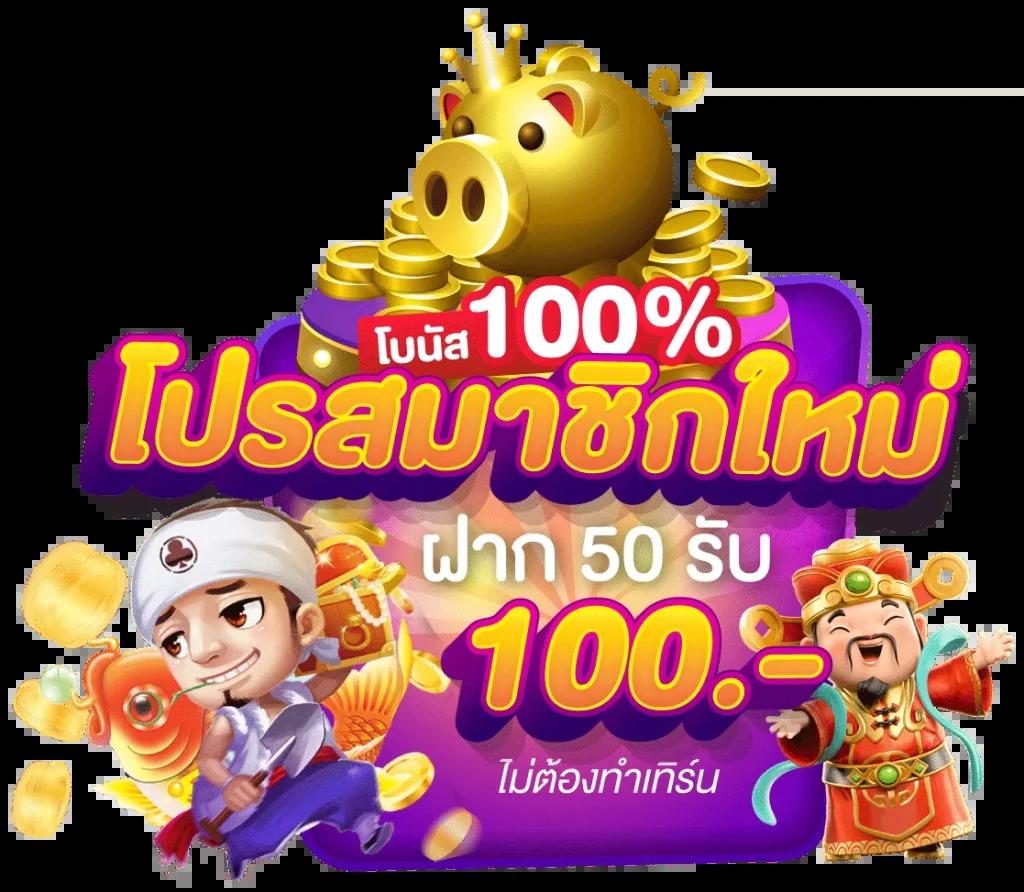 กงล้อ 888 ค่ายคาสิโนออนไลน์ยอดนิยม พร้อมเดิมพันง่ายทันใจ
