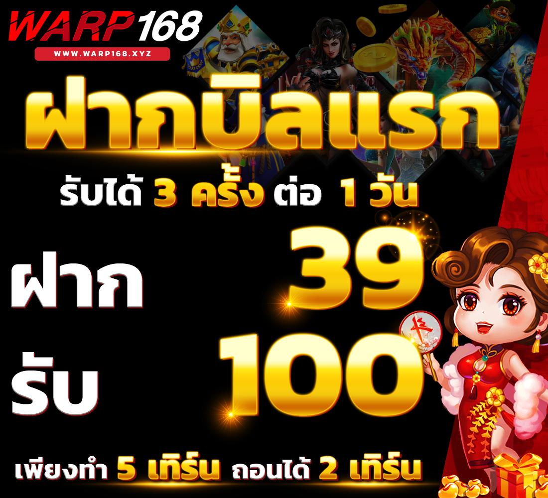 กงล้อสล็อต คาสิโนออนไลน์ครบวงจร เล่นง่าย จ่ายจริง 2024