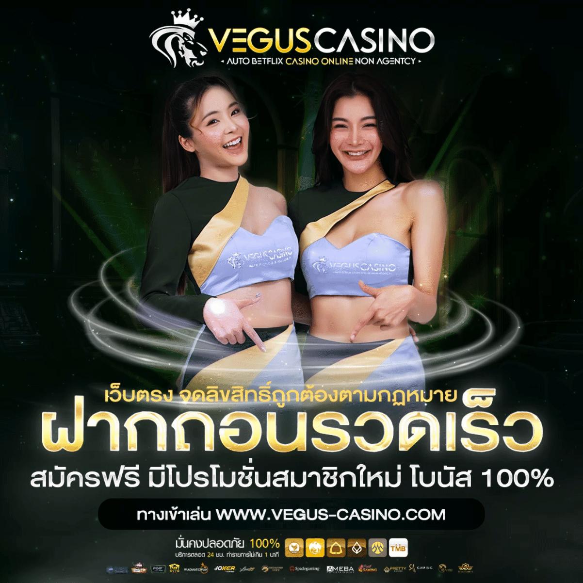 กรีนชีค คาสิโนออนไลน์ แจกเครดิตฟรี ระบบออโต้ ฝากถอนไว 24 ชม