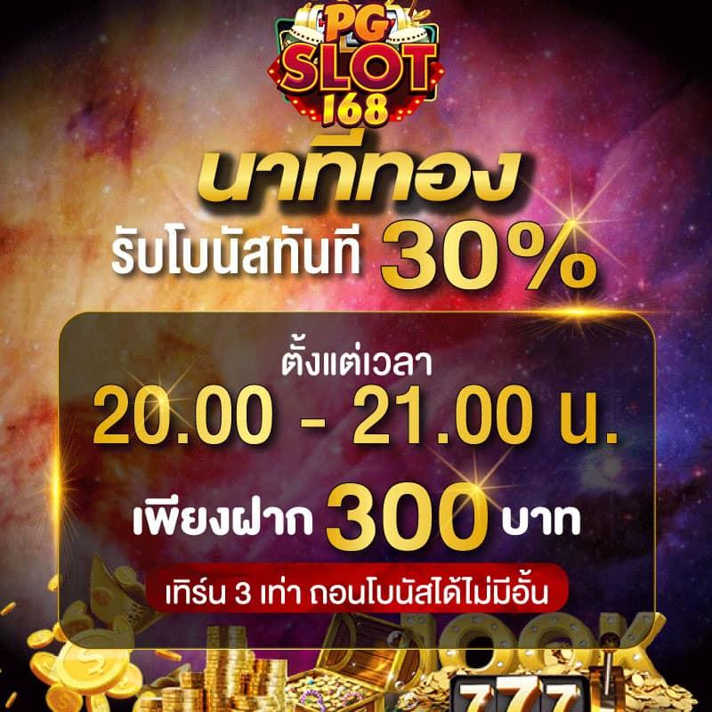 กระปุกดอทคอม คาสิโนออนไลน์ ครบครัน เล่นง่าย ฝากถอนไว