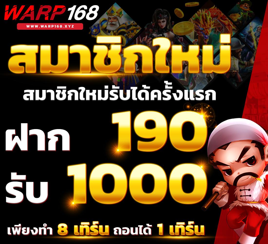 ขอดูผลบอล คาสิโนออนไลน์ใหม่ล่าสุด ระบบฝากถอนทันใจ เริ่มต้นที่คุณเอง