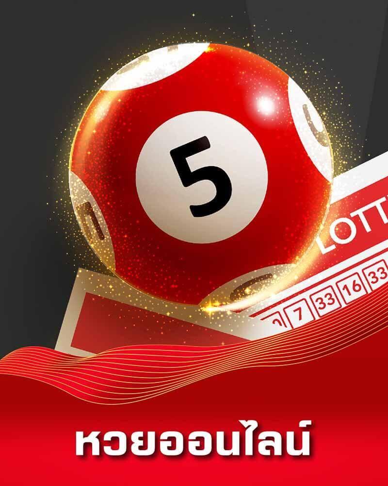ขอผลบอล คาสิโนออนไลน์อันดับ1 รวมทุกโปรโมชั่นยอดนิยม ฉับไวปลอดภัย
