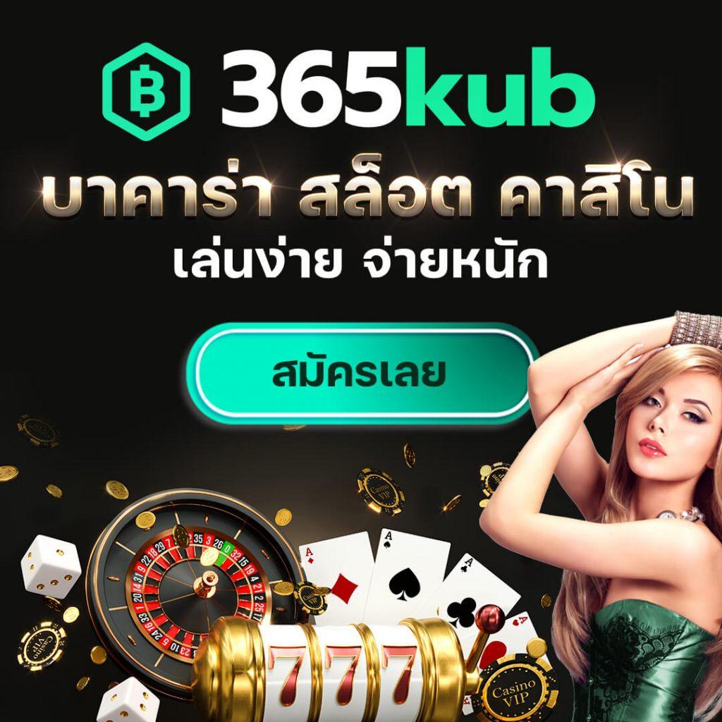 ข้อมูลบอลสดทั่วโลก ครบถ้วนเรื่องผลการแข่งขันล่าสุด