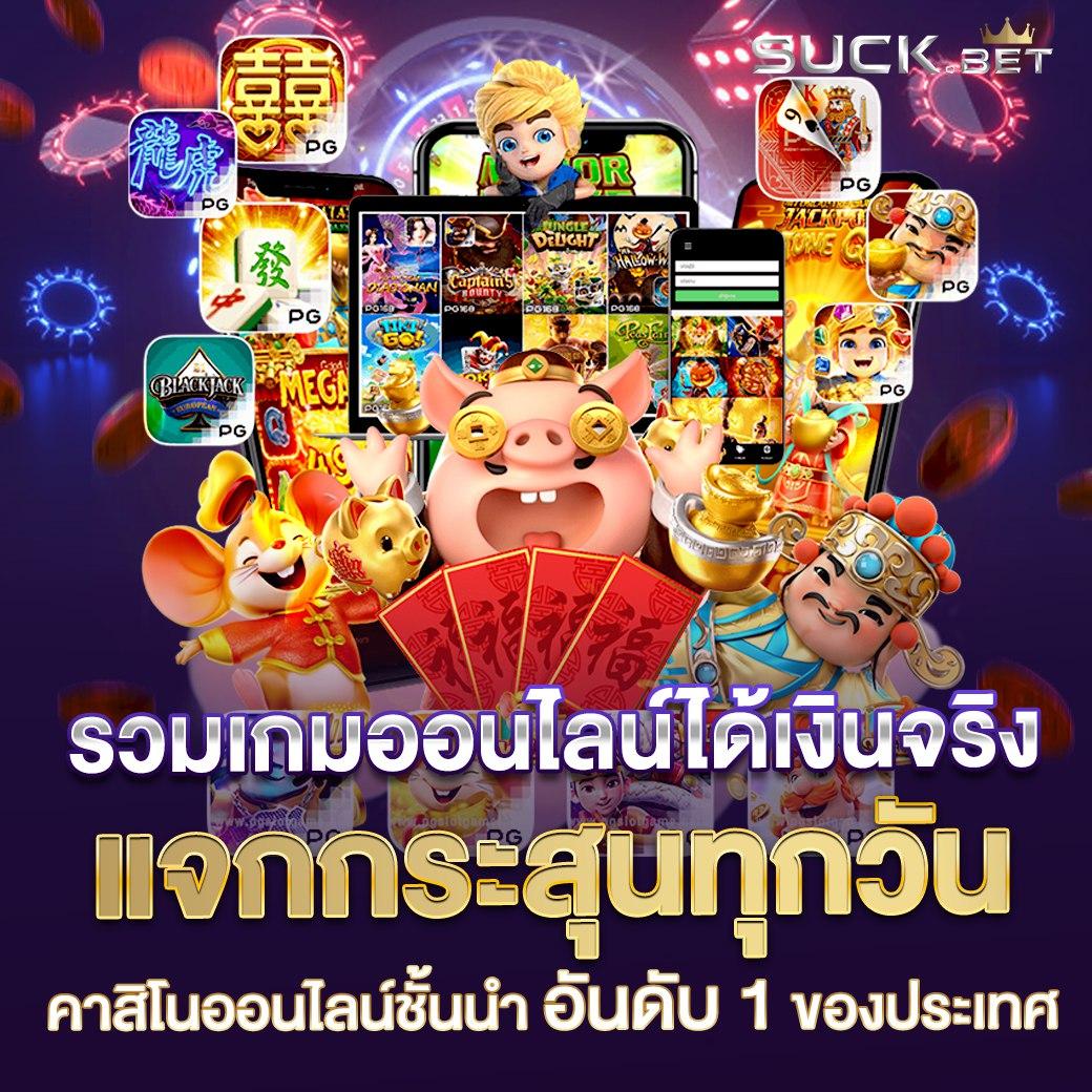 ข่าวฟุตบอล คาสิโนออนไลน์ เล่นง่ายได้เงินจริง ไม่มีขั้นต่ำ