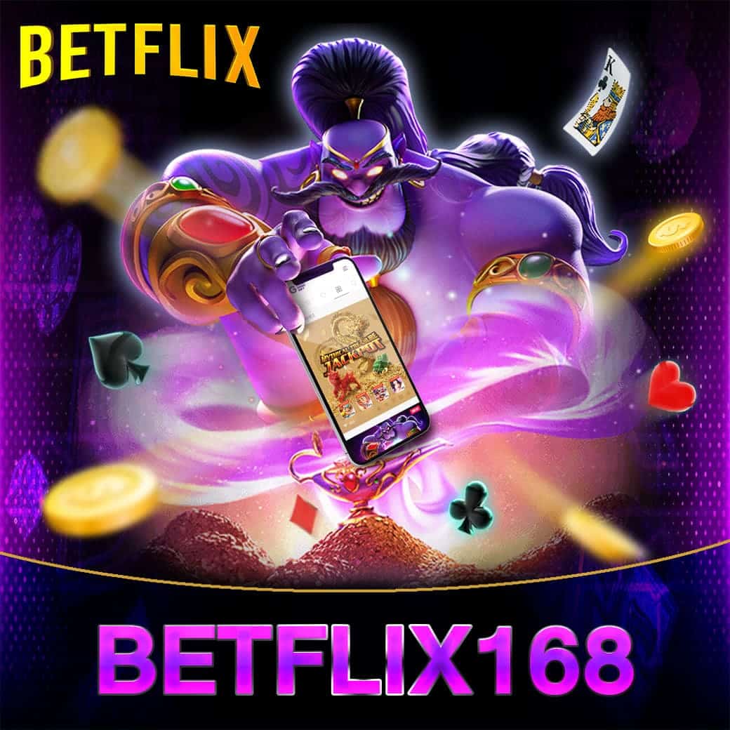 คิง818 เว็บเดิมพันอันดับหนึ่ง รวมเกมฮิต เล่นง่าย จ่ายไว