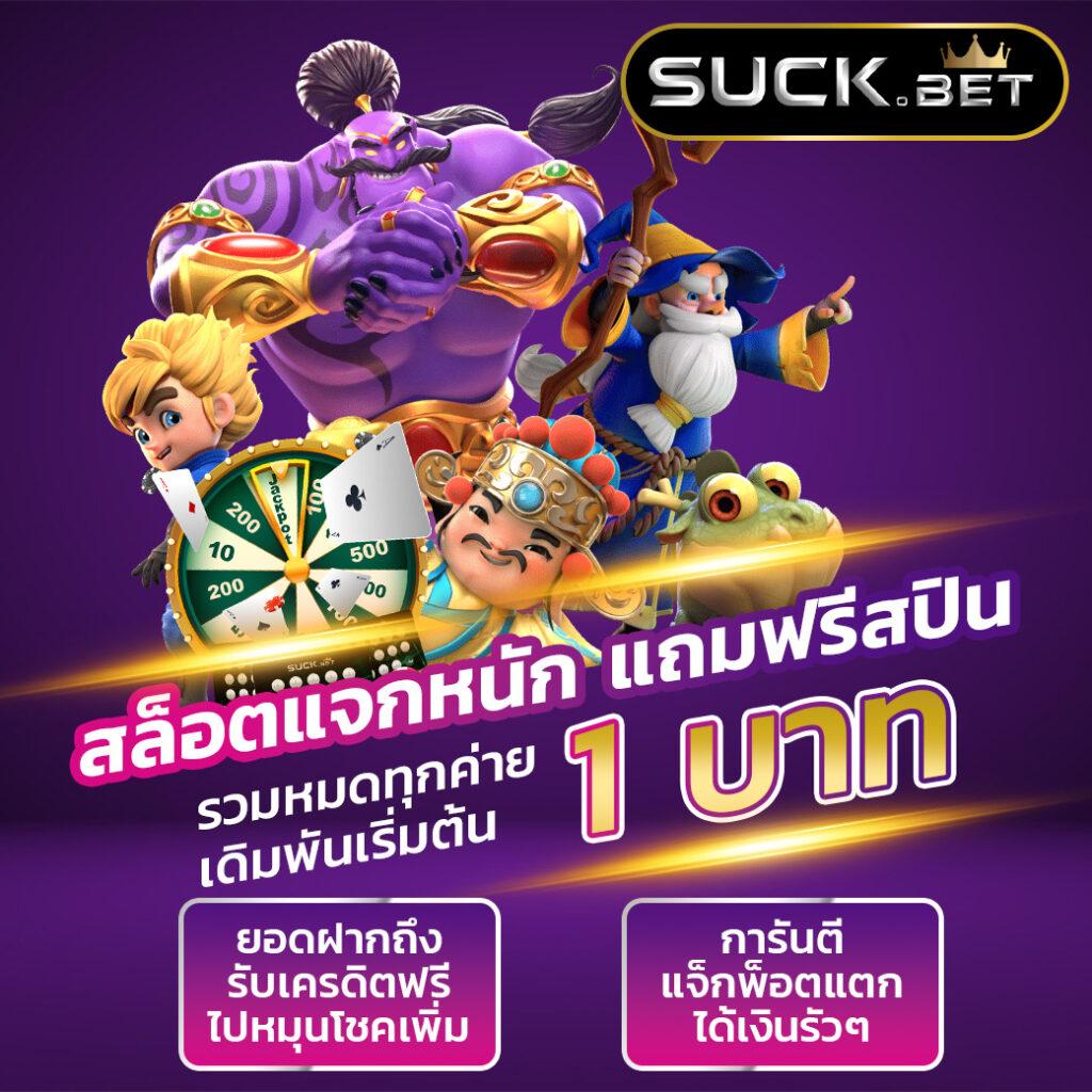 คิงคอง PG คาสิโนออนไลน์ เว็บตรง สล็อตออนไลน์ ทำเงินง่าย ออนไลน์ทันสมัย