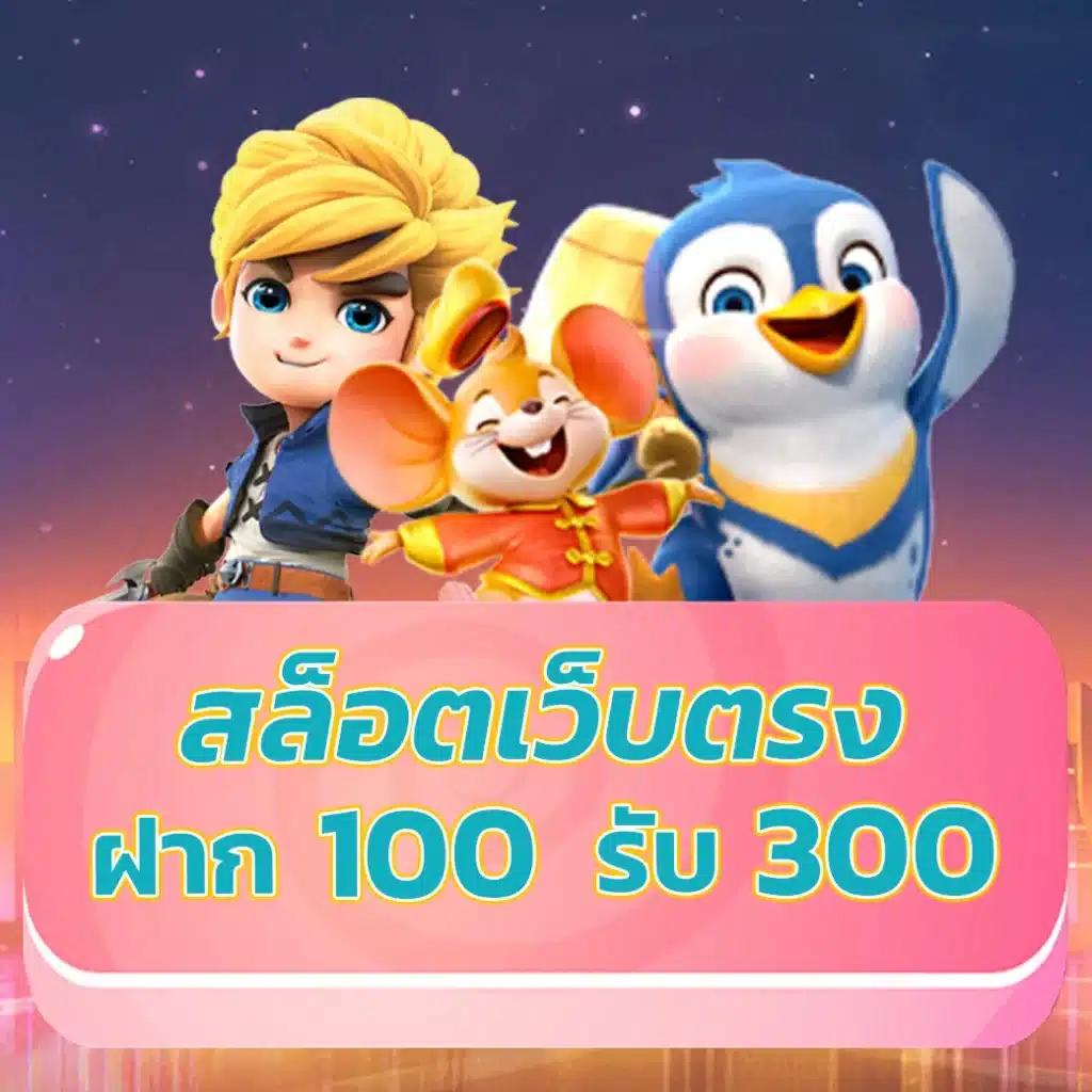 คิงคอง สล็อต คาสิโนออนไลน์ เล่นง่าย จบไว พร้อมระบบออโต้ 2024