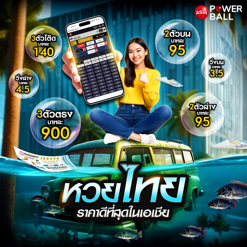 ค้นหาความสนุกกับ Fortune Ox คาสิโนครบวงจร ระบบปลอดภัย ยิ่งเล่นยิ่งรวย