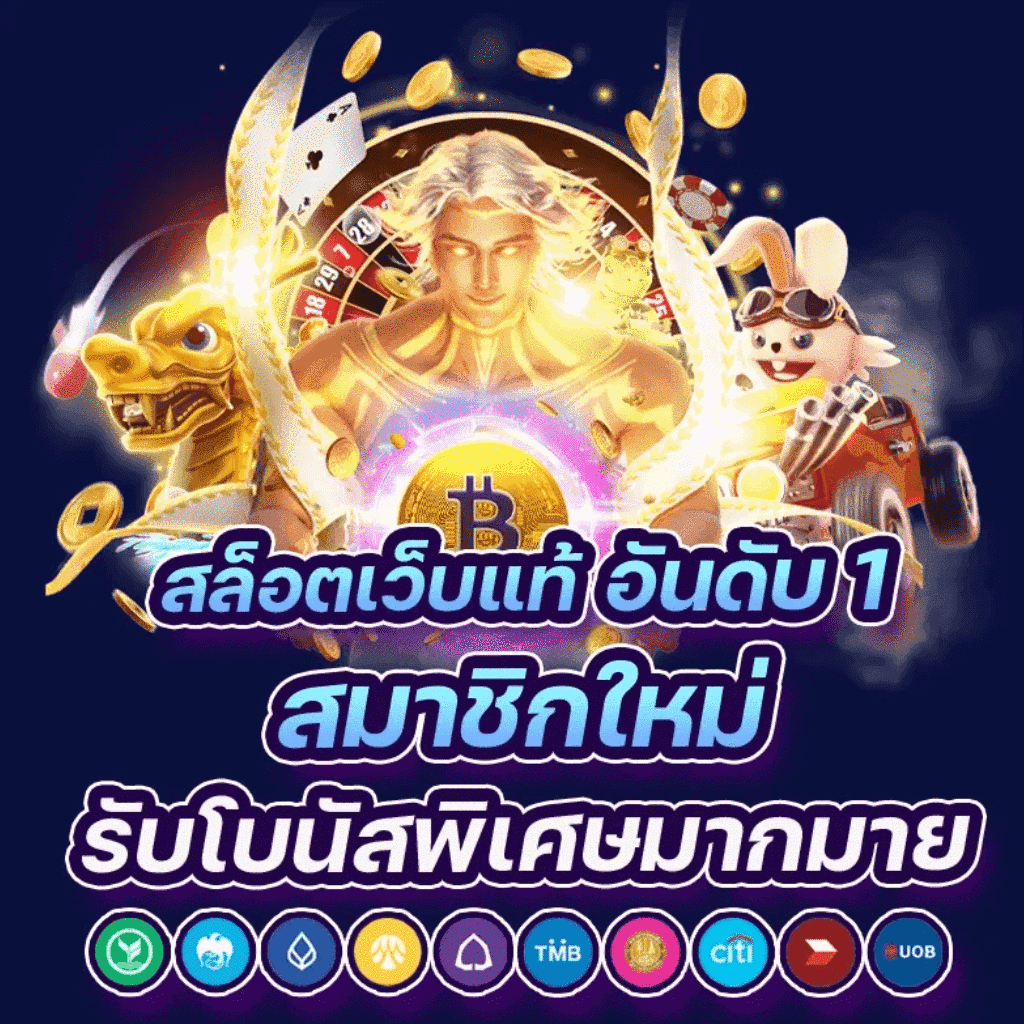 ควีนสล็อต เว็บอันดับหนึ่ง เล่นง่าย จ่ายจริง สไตล์ใหม่ล่าสุด