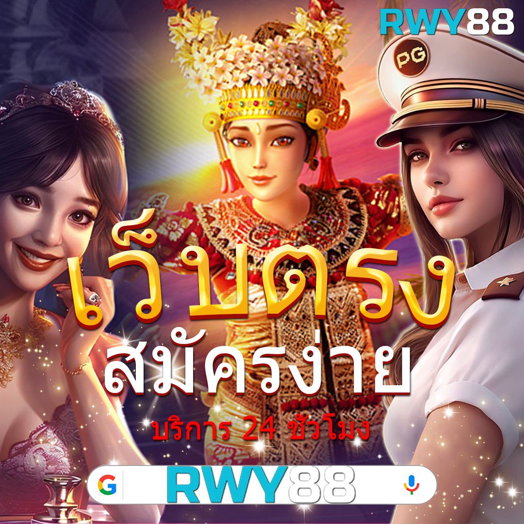 คอลล่า คาสิโนออนไลน์อันดับหนึ่ง มาตรฐานระดับโลก เล่นฟรีไม่ต้องฝาก