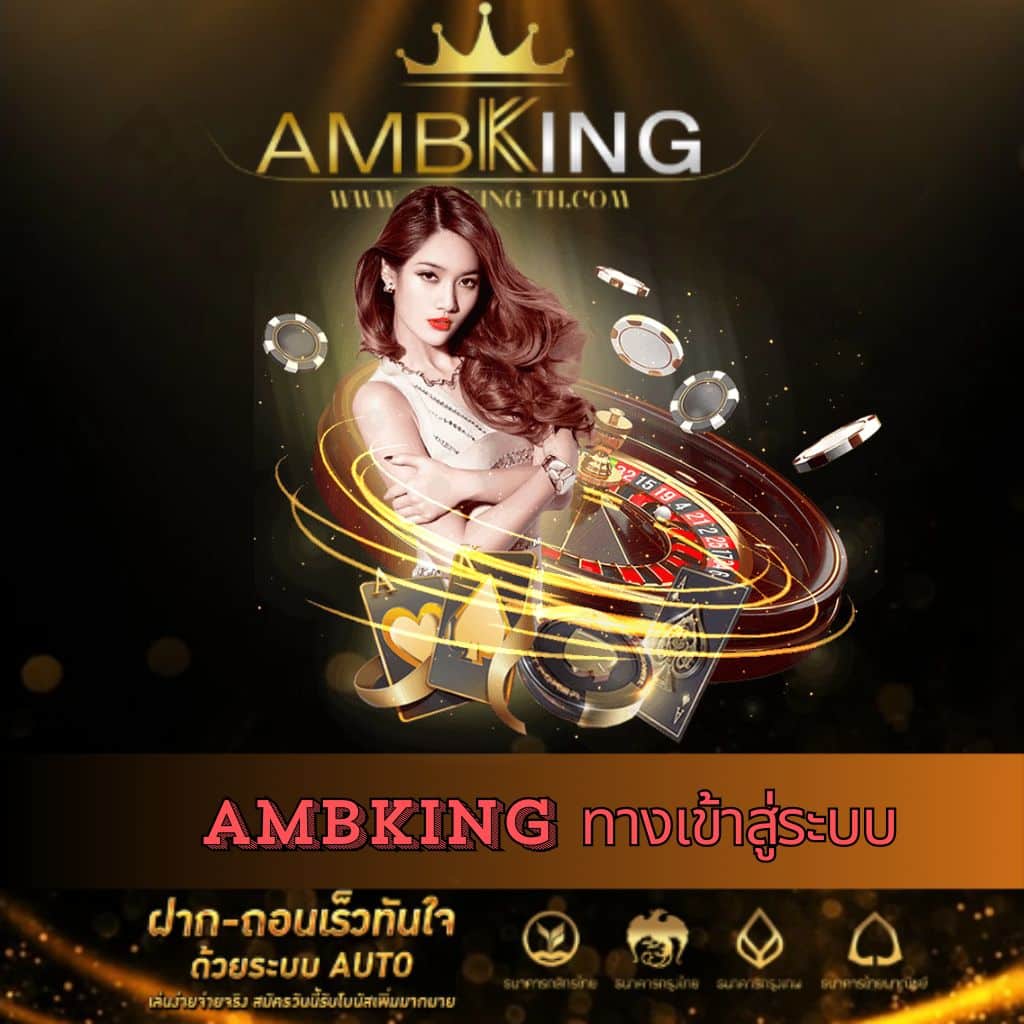 คะแนน7m คาสิโนออนไลน์ครบวงจร ฝากถอนไว ระบบเสถียรอันดับหนึ่ง
